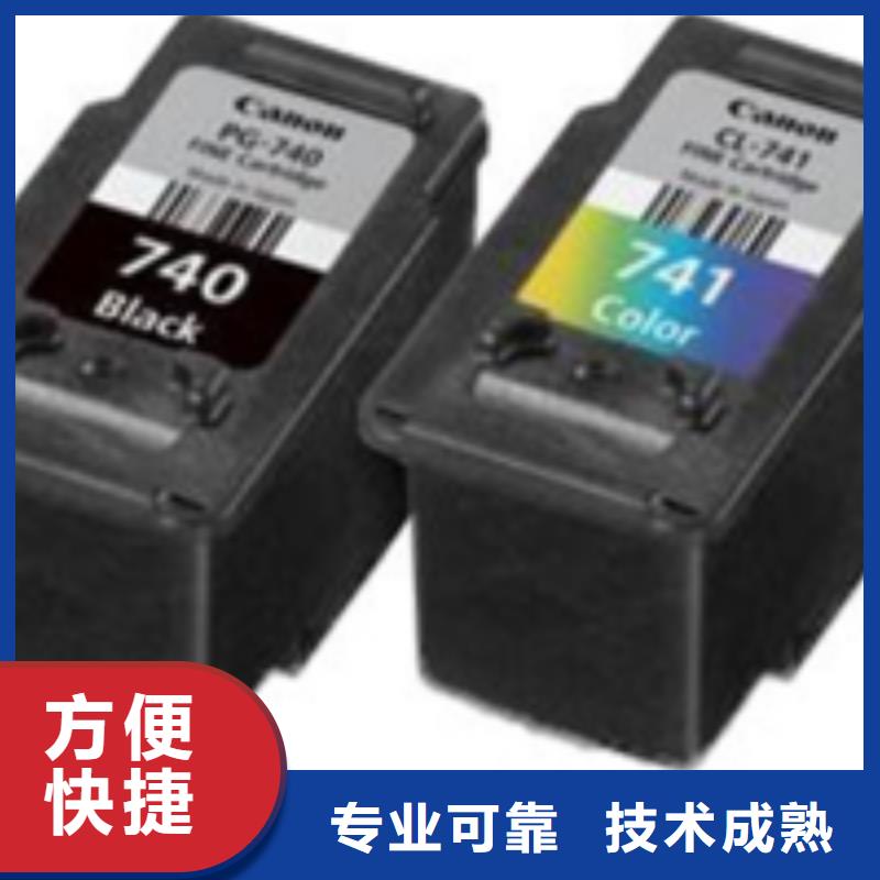 |八步|钟山|百色|河池|柳州|崇左|贵港|防城港|来宾普翔回收墨盒 【回收硒鼓】靠谱商家