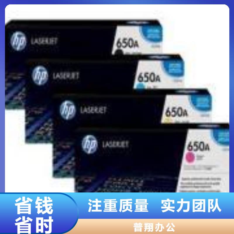 |八步|钟山|百色|河池|柳州|崇左|贵港|防城港|来宾普翔回收墨盒 【回收硒鼓】靠谱商家
