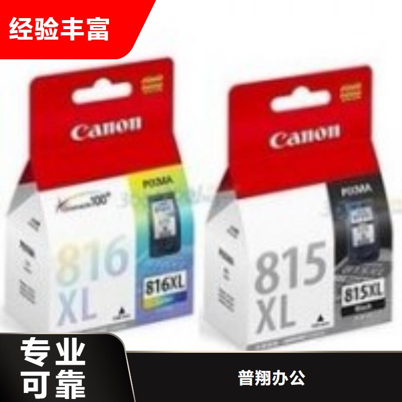 回收墨盒优质服务|宜阳|偃师|开封|郑州|商丘|鹤壁|驻马店|濮阳szmyb.com