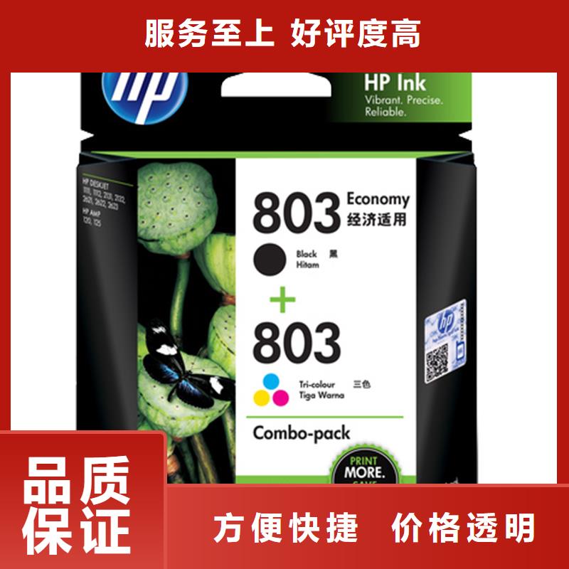 |八步|钟山|百色|河池|柳州|崇左|贵港|防城港|来宾普翔回收墨盒 【回收硒鼓】靠谱商家