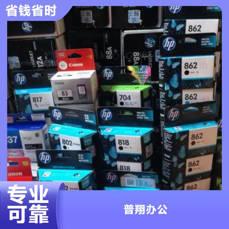施乐墨盒回收视频-昭平|钟山|南宁|钦州|桂林|来宾普翔 施乐墨盒回收_ 普翔办公(贺州市分公司)
