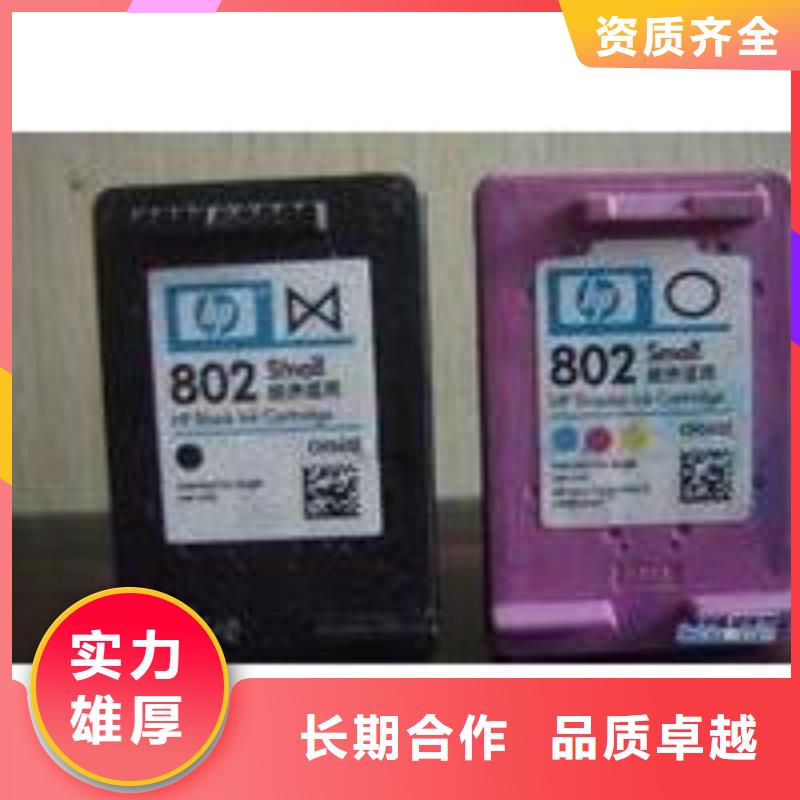|八步|钟山|百色|河池|柳州|崇左|贵港|防城港|来宾普翔回收墨盒 【回收硒鼓】靠谱商家