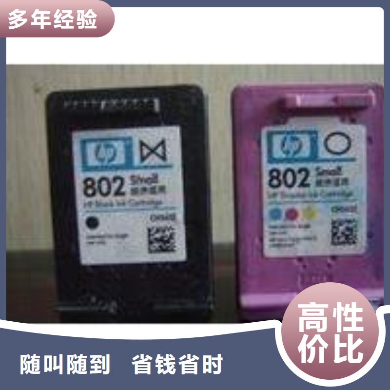 回收墨盒优质服务|宜阳|偃师|开封|郑州|商丘|鹤壁|驻马店|濮阳szmyb.com