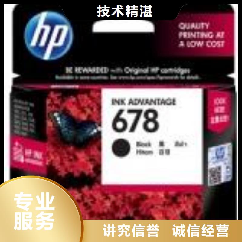 |八步|钟山|百色|河池|柳州|崇左|贵港|防城港|来宾普翔回收墨盒 【回收硒鼓】靠谱商家