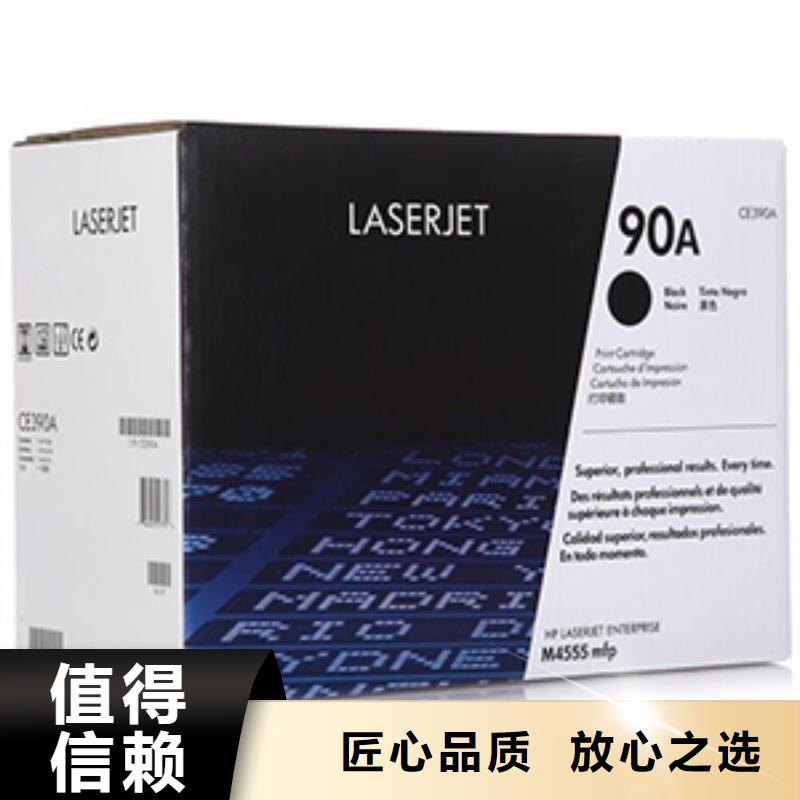 施乐墨盒回收视频-昭平|钟山|南宁|钦州|桂林|来宾普翔 施乐墨盒回收_ 普翔办公(贺州市分公司)