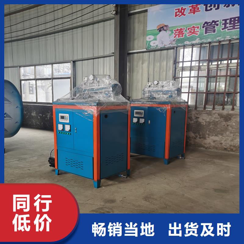 燃气蒸汽锅炉