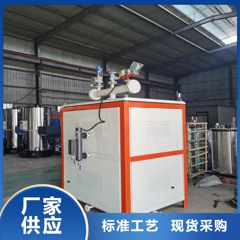燃气蒸汽锅炉