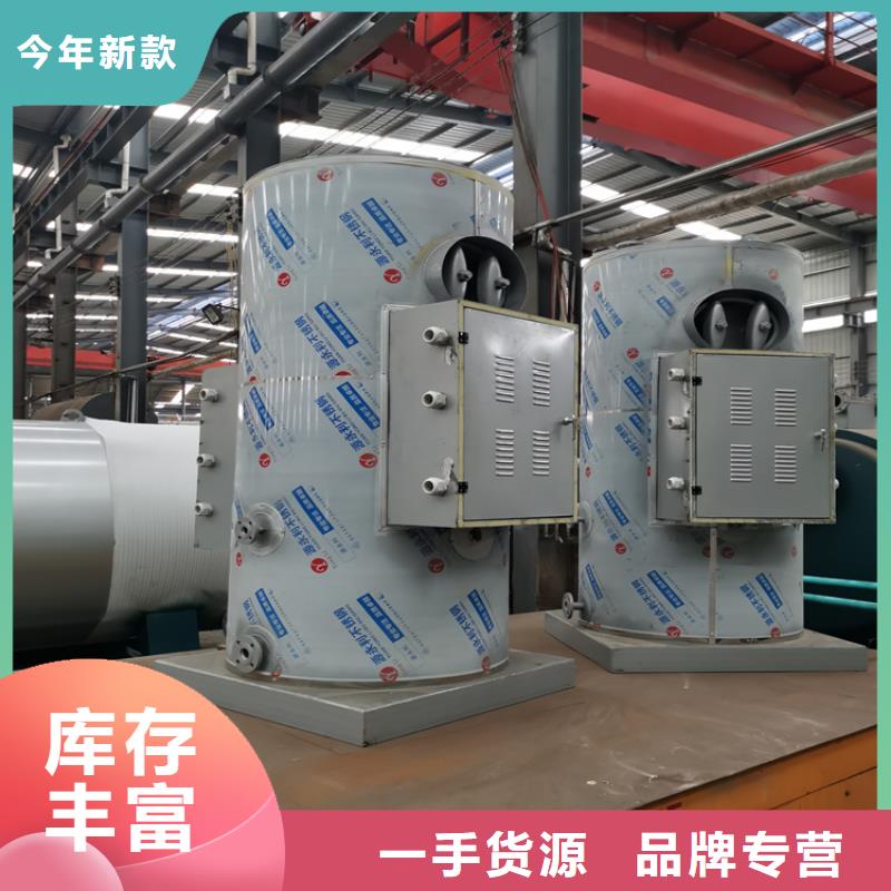燃气蒸汽锅炉