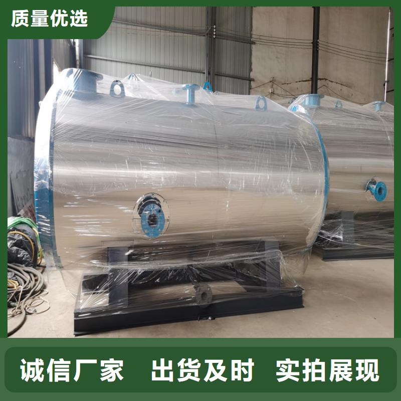植物油蒸汽锅炉