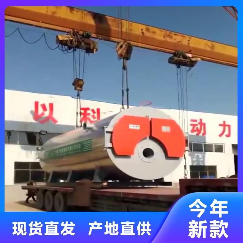 燃气蒸汽锅炉