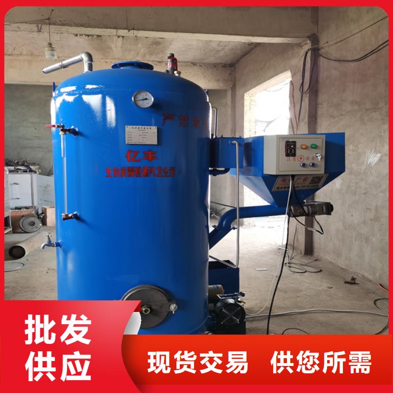 蒸汽发生器导热油锅炉快速物流发货