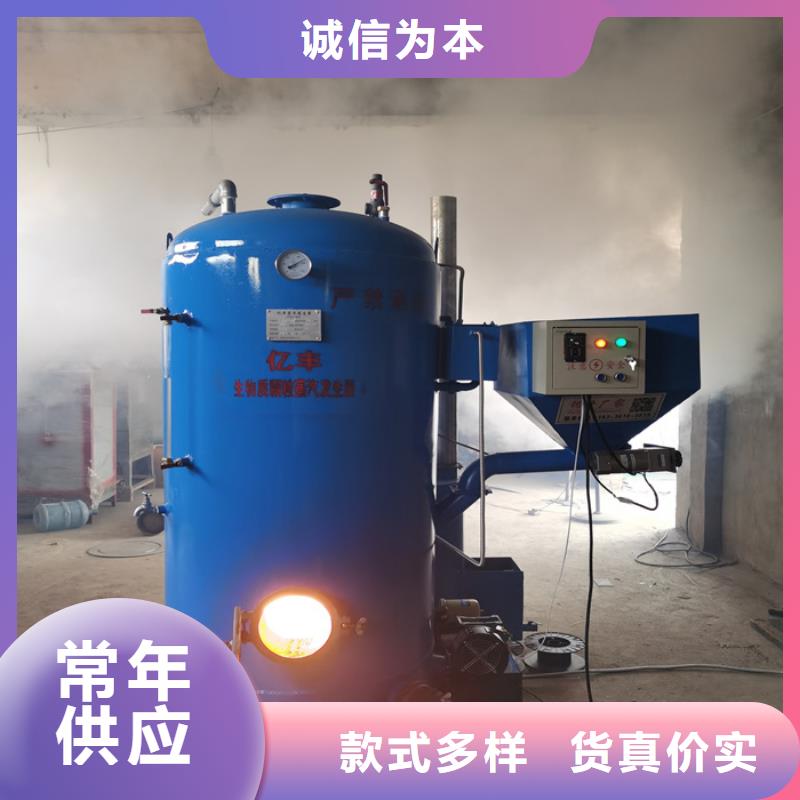蒸汽发生器-热水锅炉专业生产团队