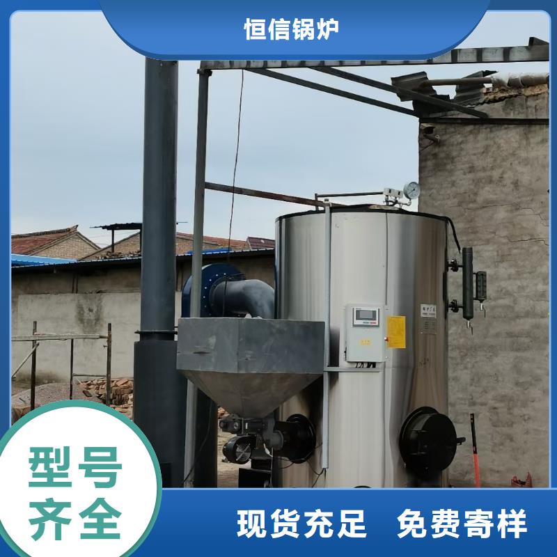  蒸汽发生器匠心打造