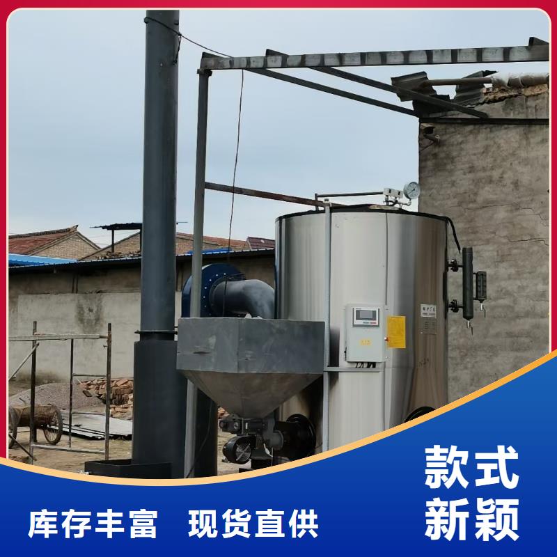 蒸汽发生器供暖锅炉厂家实力大