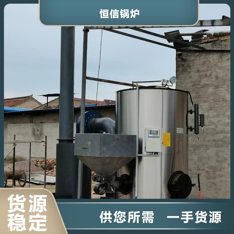  蒸汽发生器多种规格库存充足