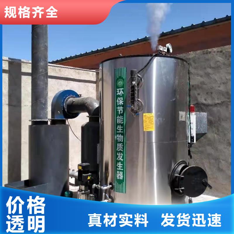 蒸汽发生器导热油锅炉质量无忧
