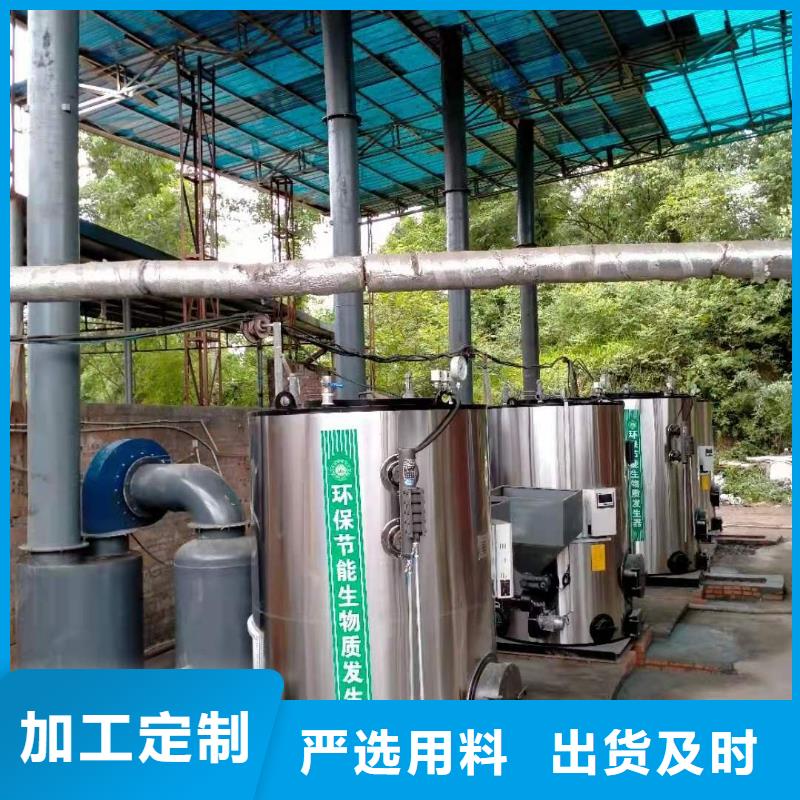 蒸汽发生器电磁锅炉当日价格