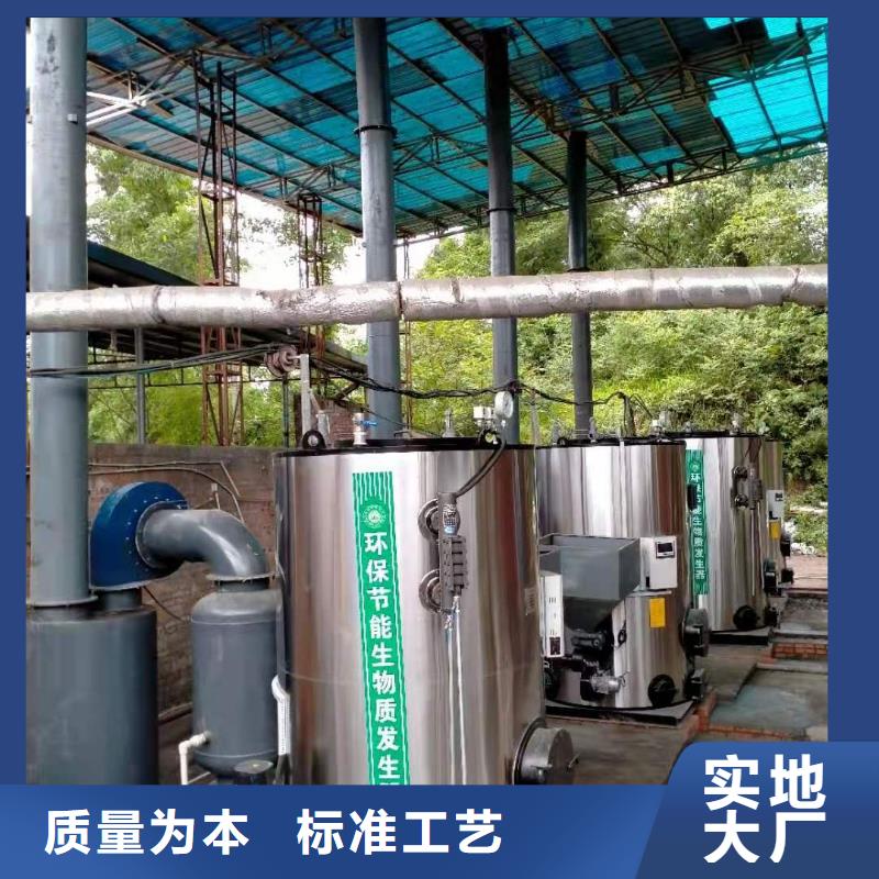 蒸汽发生器锅炉安心购