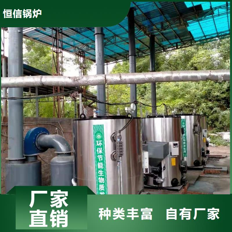 蒸汽发生器【电锅炉】现货采购