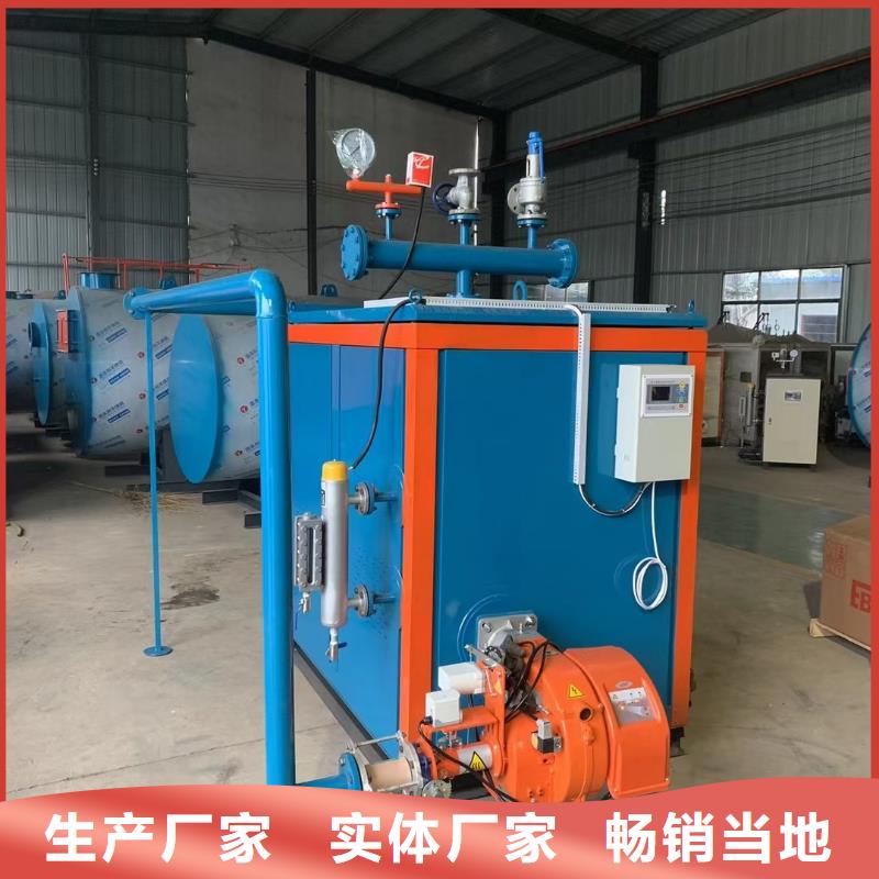 蒸汽发生器真空热水锅炉好品质选我们