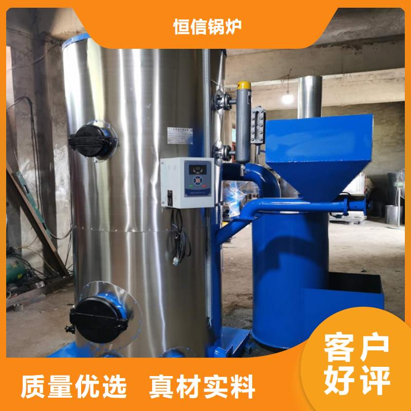 蒸汽发生器锅炉厂家直销值得选择