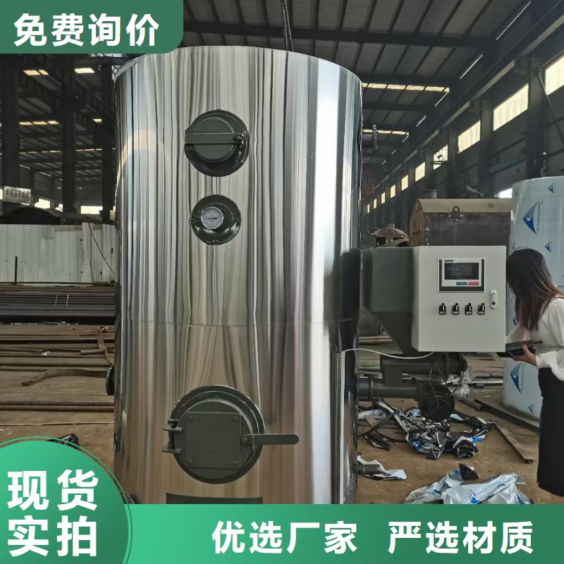 蒸汽发生器真空热水锅炉好品质选我们