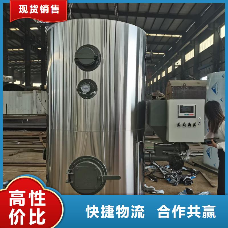  蒸汽发生器敢与同行比服务