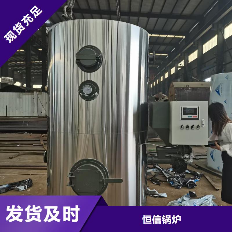 蒸汽发生器导热油锅炉现货销售
