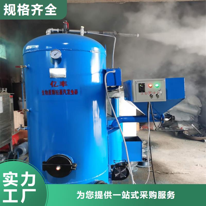 蒸汽发生器_蒸汽锅炉工期短发货快