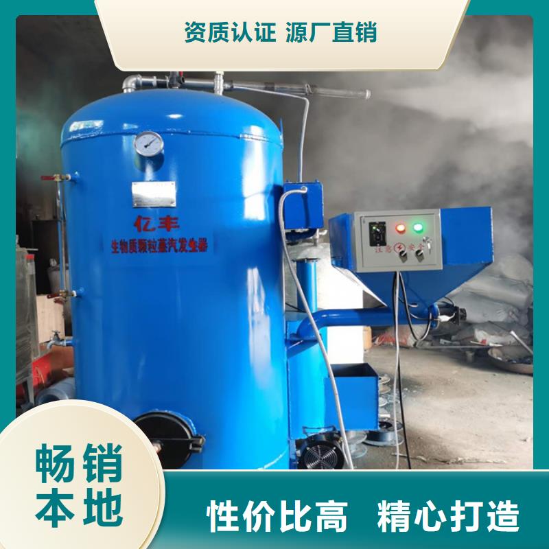 蒸汽发生器,锅炉厂家多种规格供您选择