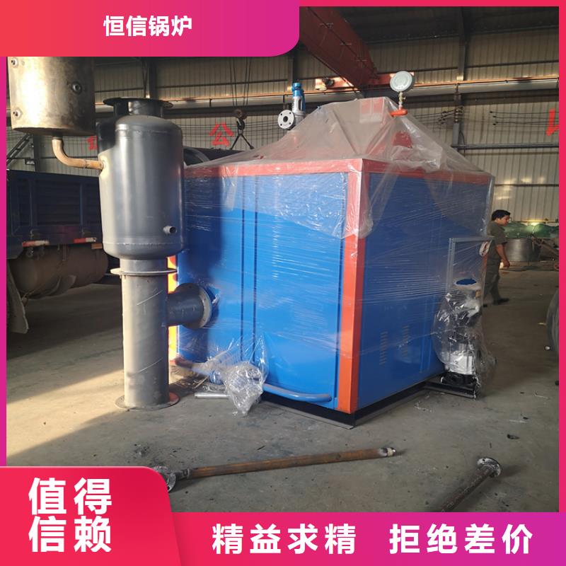 蒸汽发生器-导热油锅炉价格地道