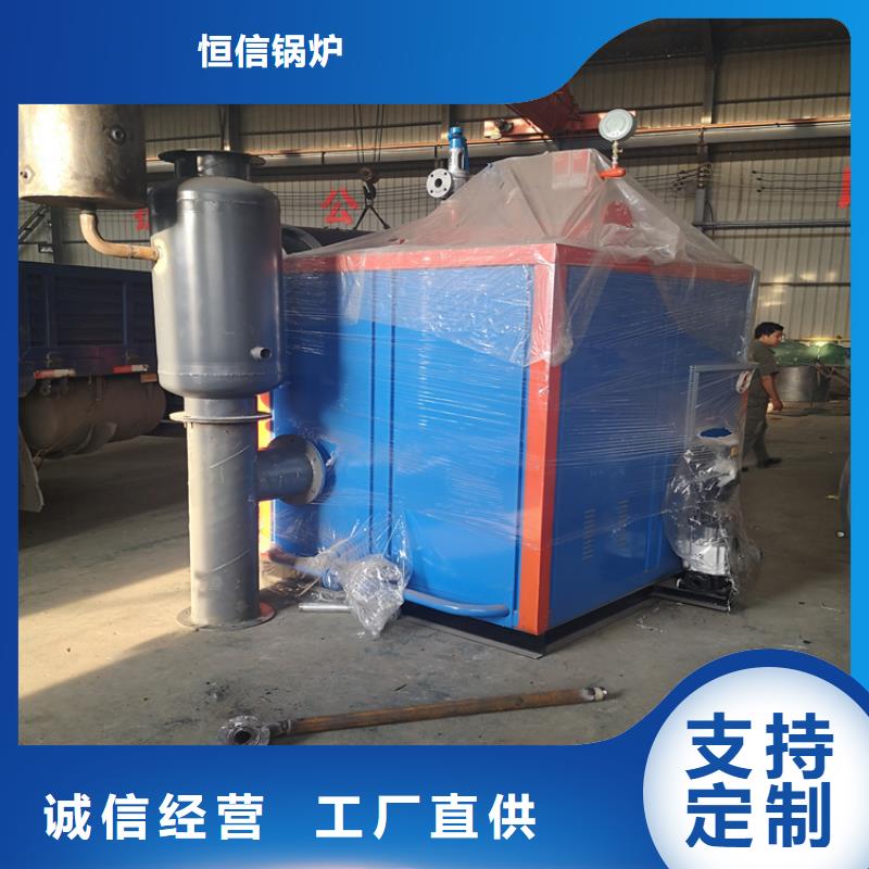 蒸汽发生器 电锅炉  为您提供一站式采购服务