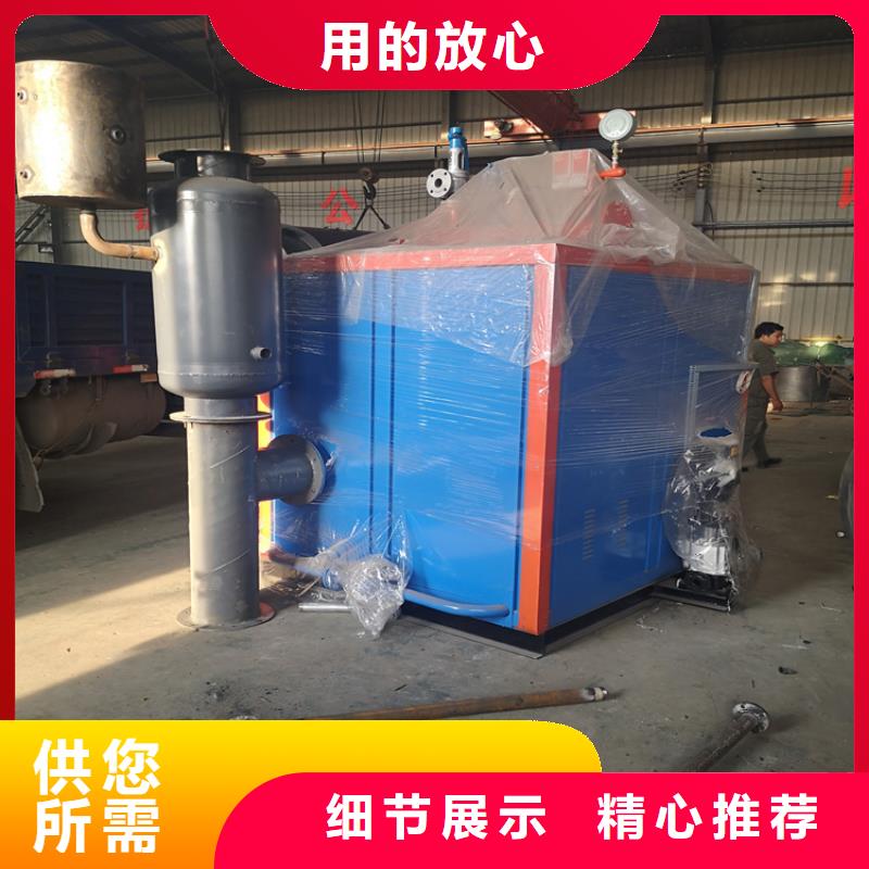 蒸汽发生器_电磁锅炉来图加工定制