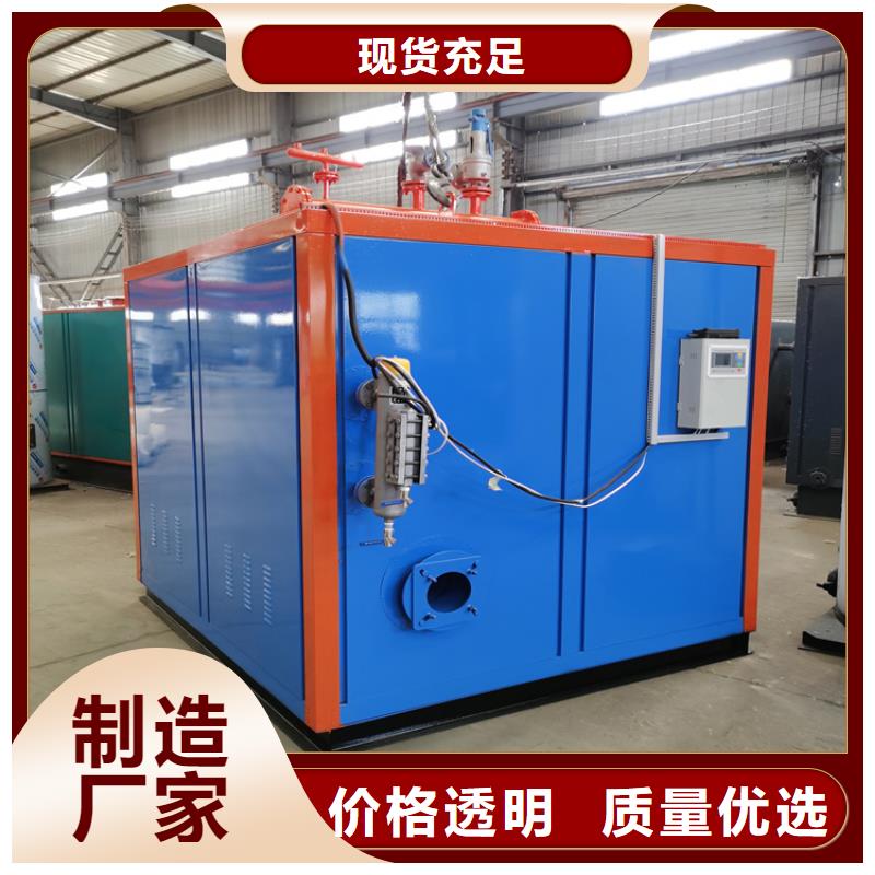 蒸汽发生器燃油气蒸汽发生器多种规格库存充足