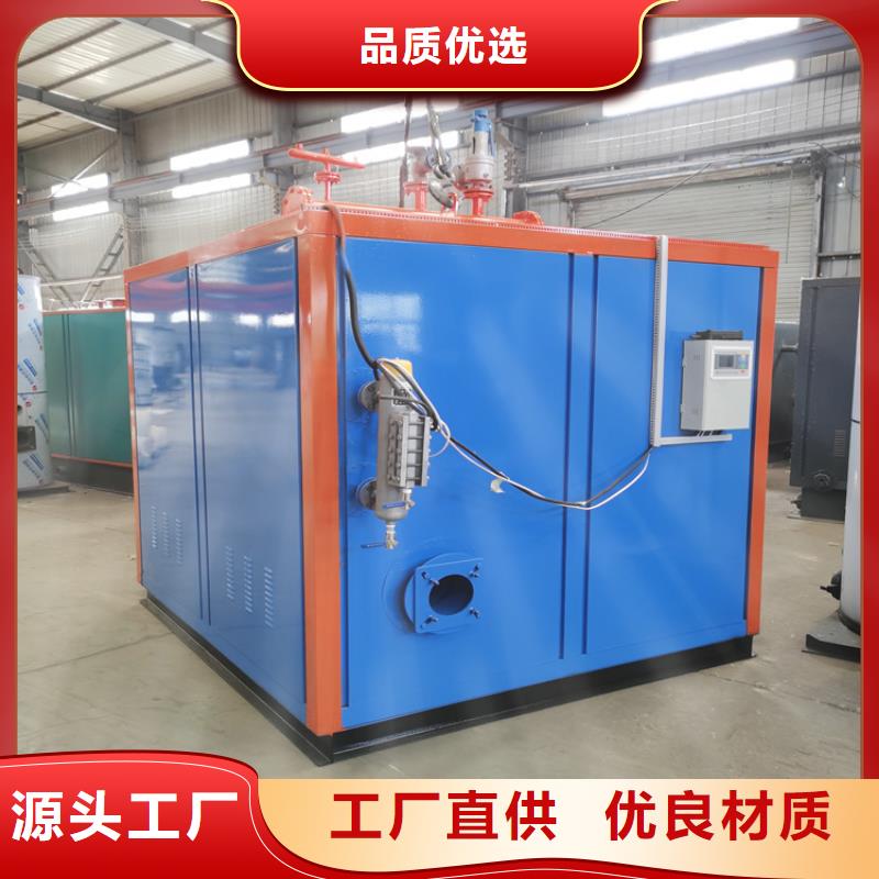 蒸汽发生器电磁锅炉一站式厂家