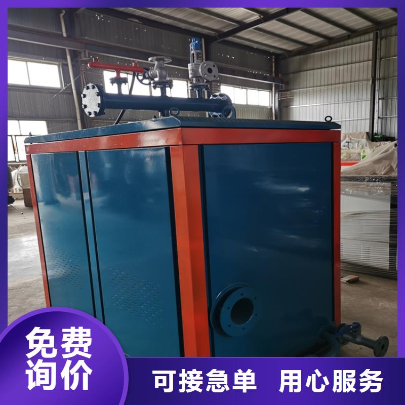  蒸汽发生器真材实料加工定制