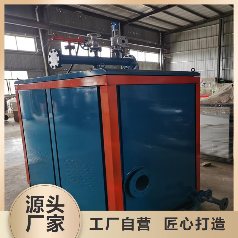 蒸汽发生器电锅炉 现货快速采购