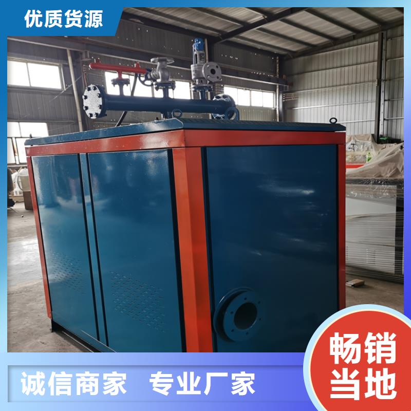 【蒸汽发生器锅炉厂家产地源头好货】