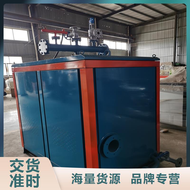 蒸汽发生器导热油锅炉送货上门