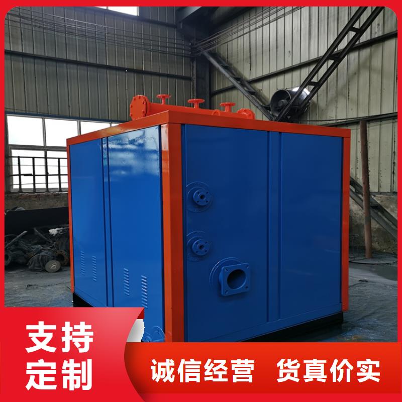 蒸汽发生器_电磁锅炉来图加工定制