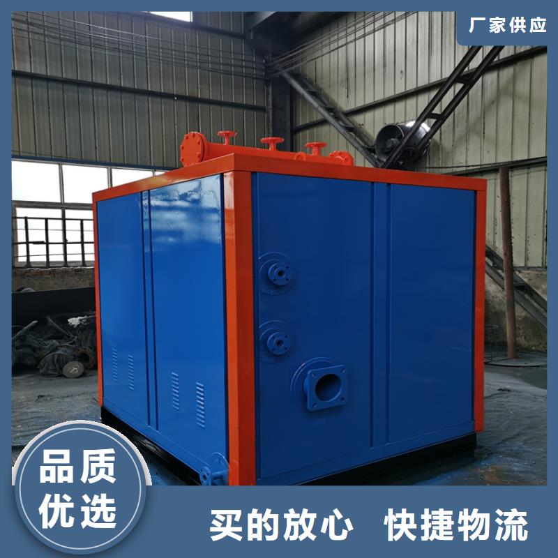 蒸汽发生器生物质热水锅炉精工制作