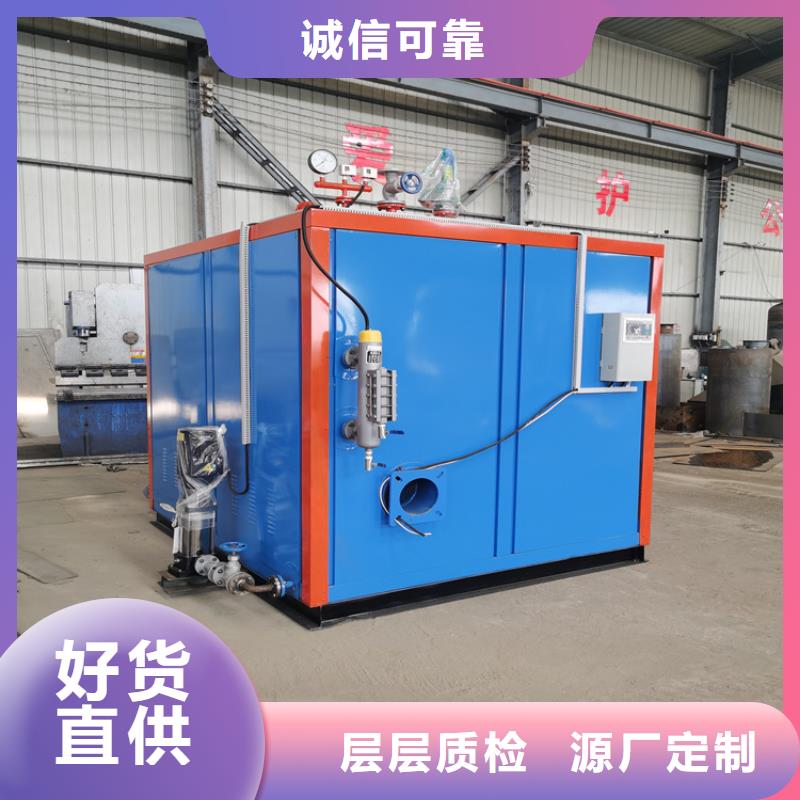 生物 质热水锅炉视频-生物 质热水锅炉_湖南省常德市市场覆盖澧县|临澧|益阳|株洲|衡阳|邵阳等