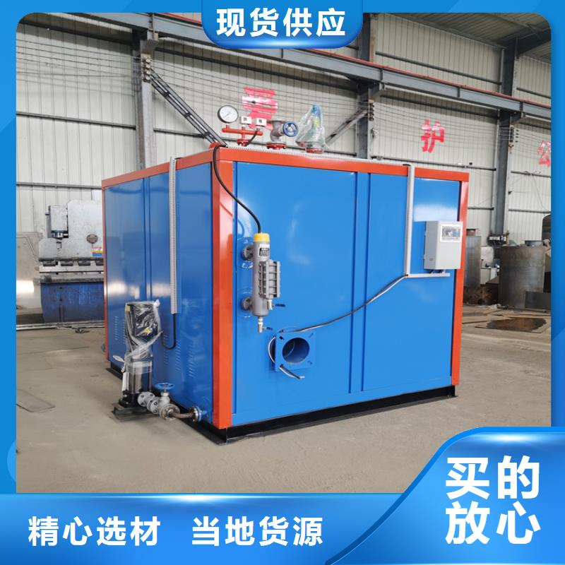 蒸汽发生器-供暖锅炉款式新颖
