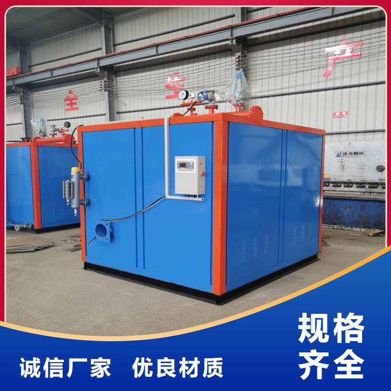 蒸汽发生器锅炉诚信可靠