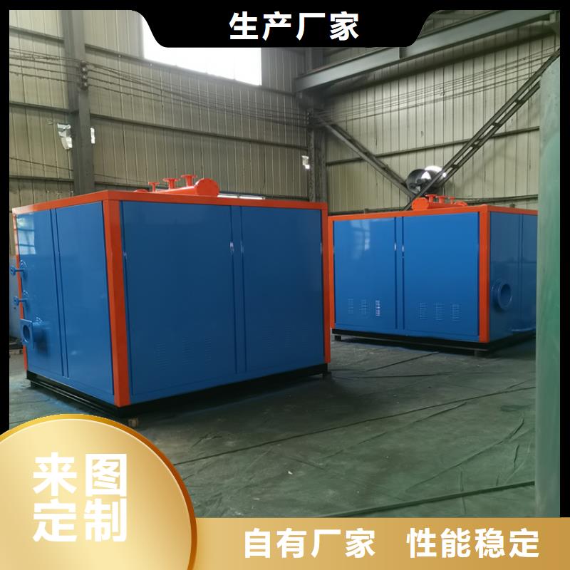 蒸汽发生器真空热水锅炉精工细作品质优良