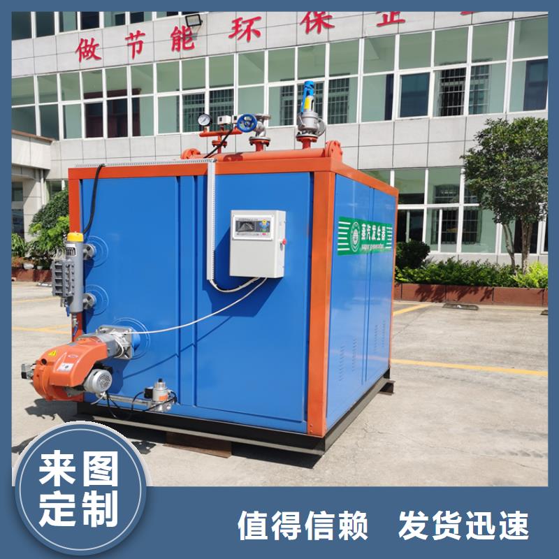  蒸汽发生器放心得选择