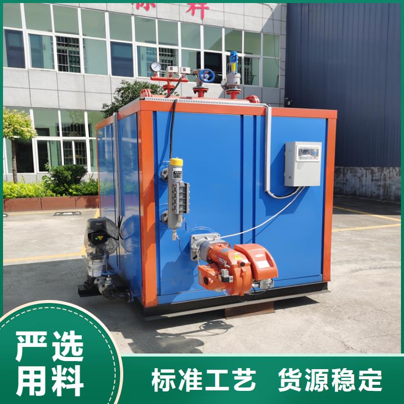 蒸汽发生器真空热水锅炉使用方法