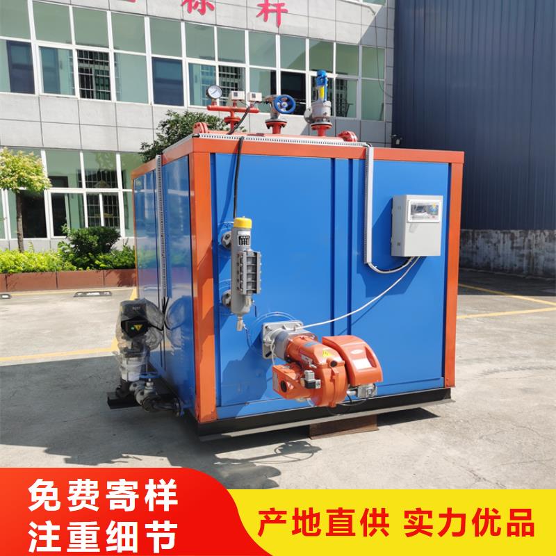 蒸汽发生器锅炉一站式采购商家