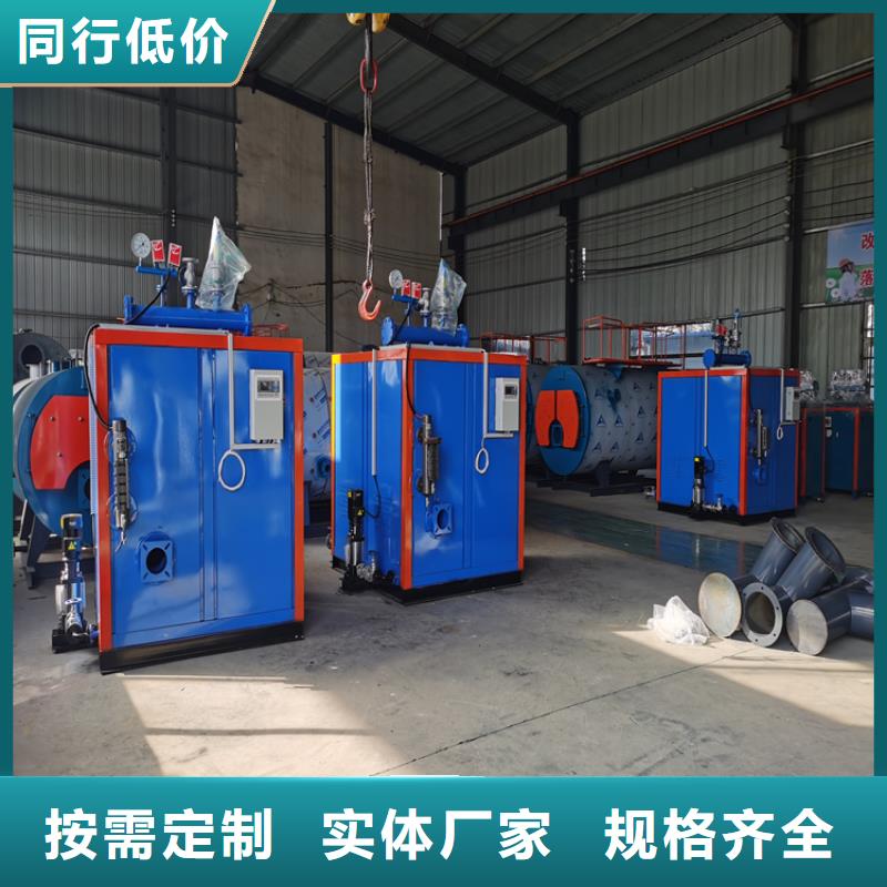 蒸汽发生器导热油锅炉工厂价格
