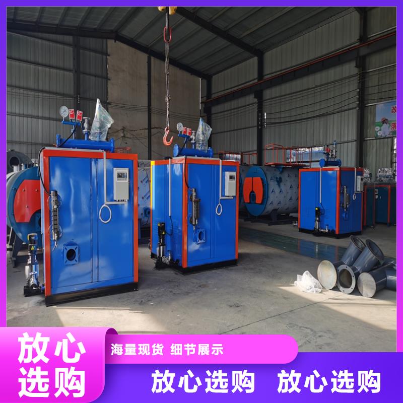 【蒸汽发生器】,锅炉厂家精工细致打造